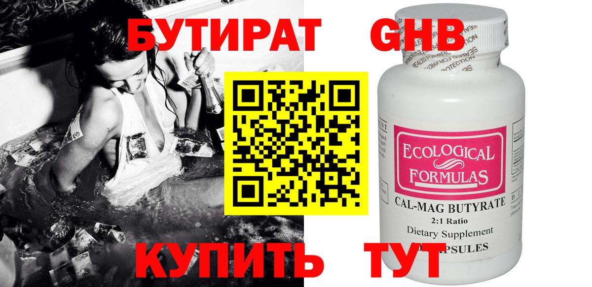 МЕФ кристаллы  ГАШИШ  ГАШ  КОКАИН  Меф МЯУ МЯУ  Петропавловск-Камчатский  Конопля  Вход с VPN  Метамфетамин 