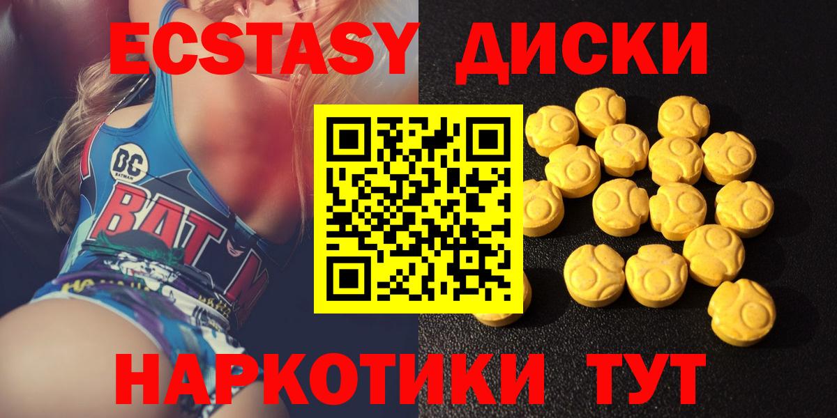 ЭКСТАЗИ  ЭКСТАЗИ mix  Вход с VPN  ЭКСТАЗИ Philipp Plein  Петропавловск-Камчатский 