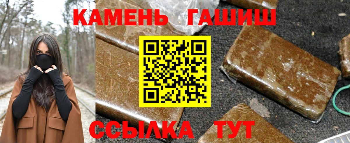 ГАШИШ AMNESIA HAZE Петропавловск-Камчатский