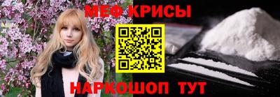 бутират Новозыбков