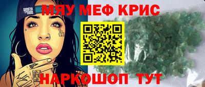 МДМА Новокубанск