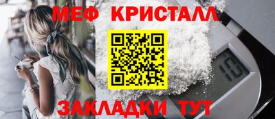 МДМА Новокубанск