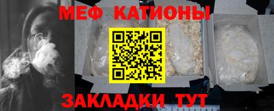 бутират Новозыбков