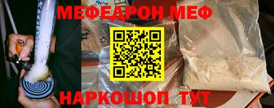 МДМА Новокубанск