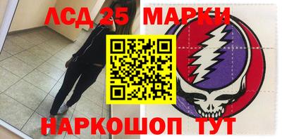 МДМА Новокубанск