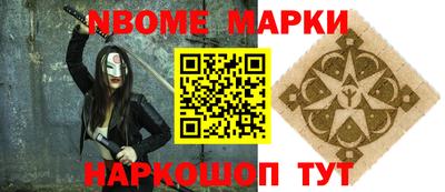 бутират Новозыбков
