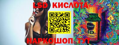 бутират Новозыбков