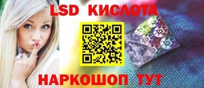 МДМА Новокубанск