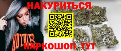МДМА Новокубанск