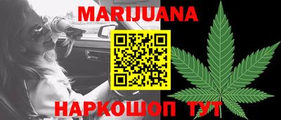 бутират Новозыбков