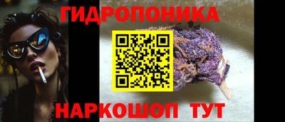 МДМА Новокубанск