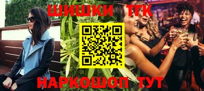 бутират Новозыбков