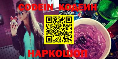 бутират Новозыбков