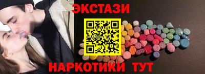 бутират Новозыбков