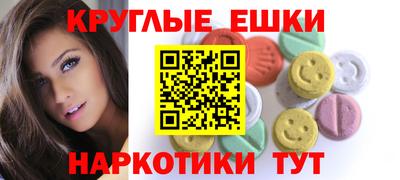 бутират Новозыбков