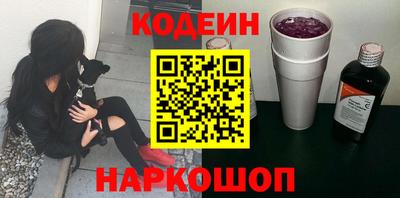 МДМА Новокубанск