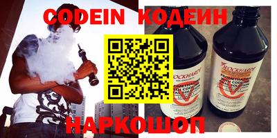 МДМА Новокубанск