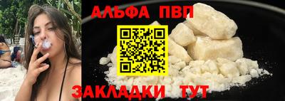 МДМА Новокубанск