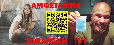 бутират Новозыбков