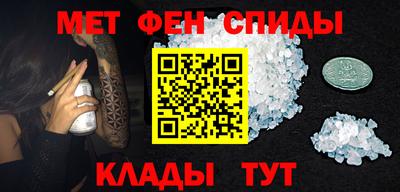 МДМА Новокубанск