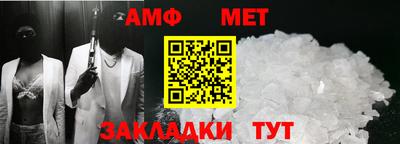 бутират Новозыбков