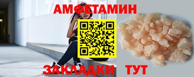 МДМА Новокубанск