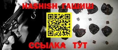 бутират Новозыбков