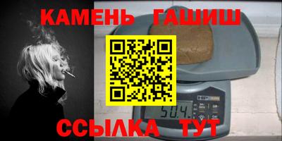 бутират Новозыбков
