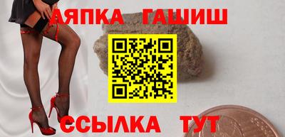 бутират Новозыбков