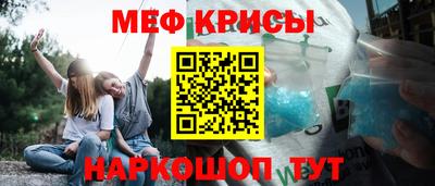 МДМА Новокубанск