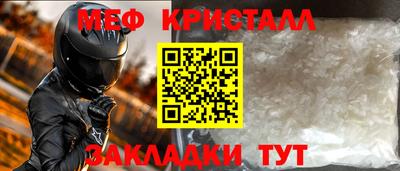 бутират Новозыбков