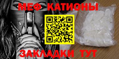 МДМА Новокубанск