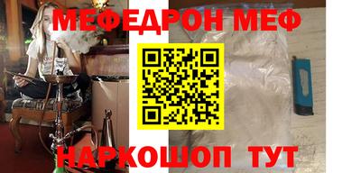 бутират Новозыбков