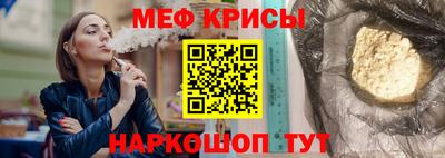 МДМА Новокубанск