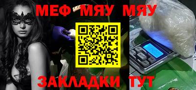 МДМА Новокубанск