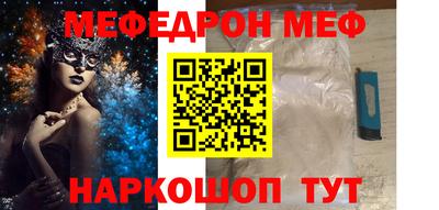 бутират Новозыбков