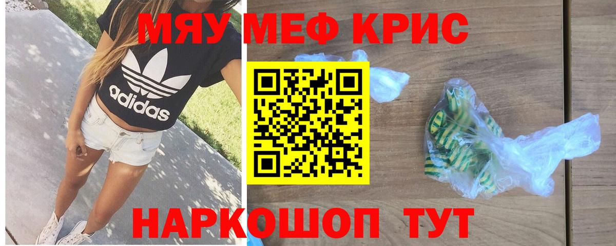 МЕФ мука Петропавловск-Камчатский