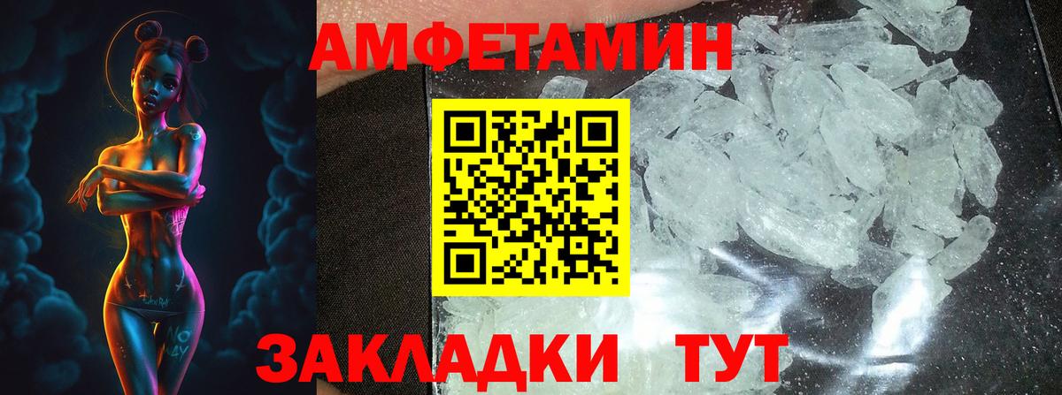 Петропавловск-Камчатский  Метамфетамин  Метамфетамин Methamphetamine  Вход с VPN  Метамфетамин Methamphetamine 