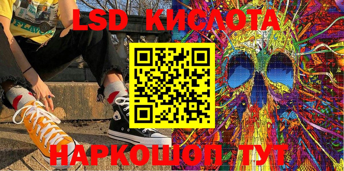 Наркотические марки  Марки 25I-NBOMe 1500мкг  Вход с VPN  Петропавловск-Камчатский  Марки 25I-NBOMe 1500мкг 